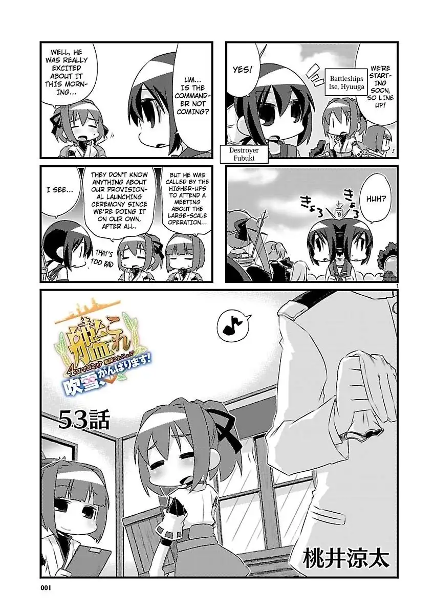 Kantai Collection - Kankore - 4-koma Comic - Fubuki, Ganbarimasu! Chapter 53 1